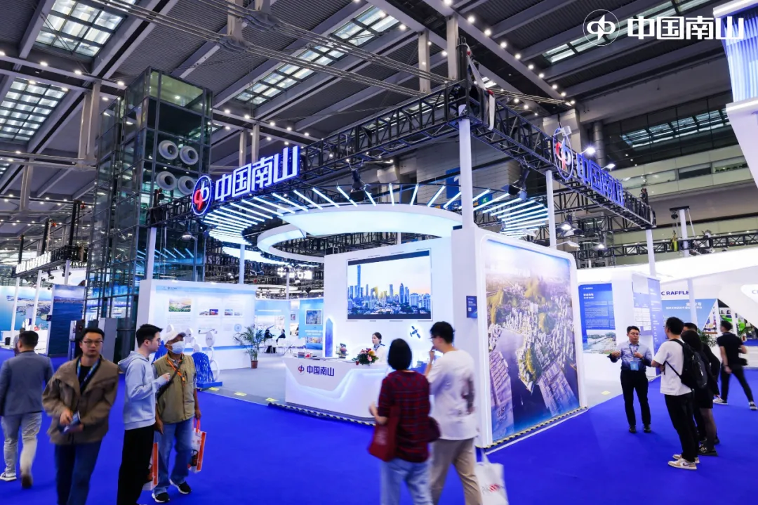 中國南山集團參加2023海博會 中國南山集團參加2023海博會